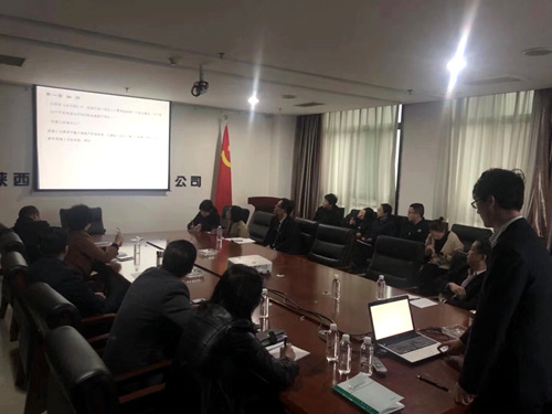 陕煤建设公司：员工分享前期报建知识盛宴