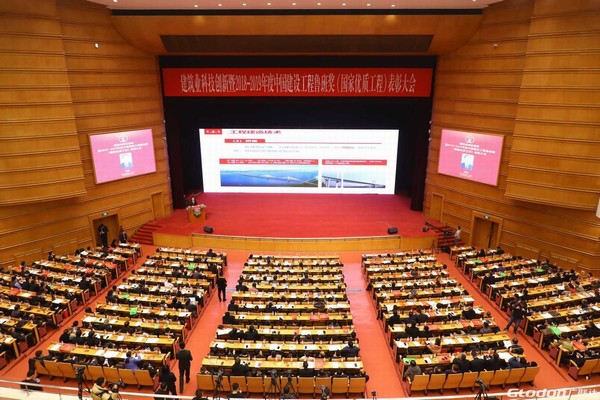 陕煤建设集团再次荣获中国建设工程最高奖——鲁班奖