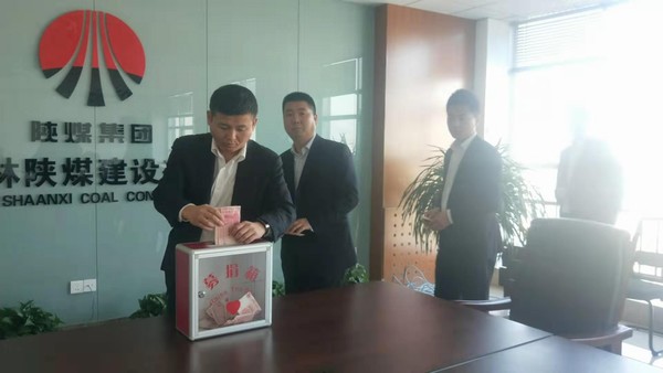 榆林公司用爱心温暖人心