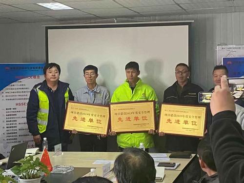 陕煤建设铜煤公司第十六项目部荣获榆林化学公司“先进单位”