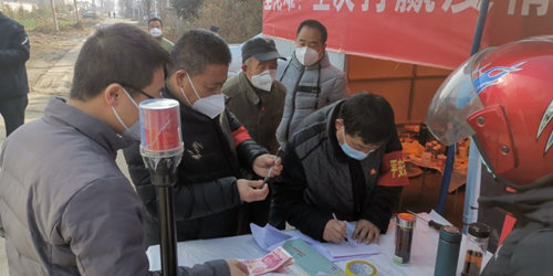 用心点燃希望   用爱播洒人间