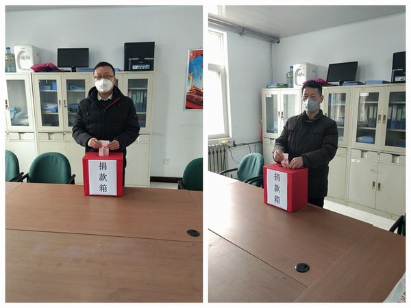 陕煤建设各单位积极组织开展 “抗击疫情 爱心捐款”活动