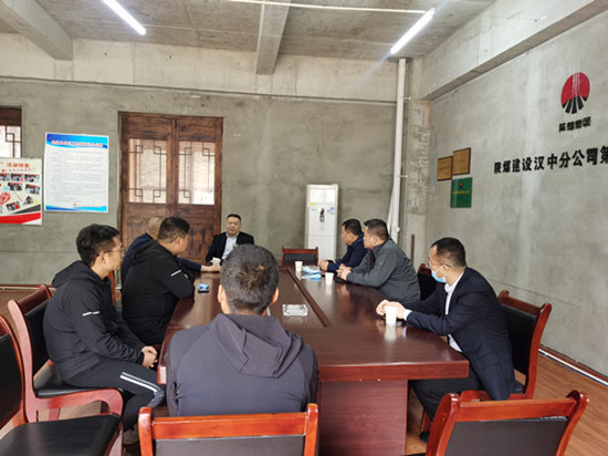 宁兴刚深入陕煤建设汉中分公司视察指导工作