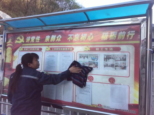 陕煤建设矿建二公司:开展爱国卫生宣传月活动确保打赢复工复产攻坚战