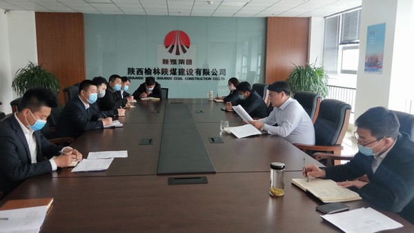 陕煤建设各单位贯彻学习2018-2019年度“双先”表彰会议精神