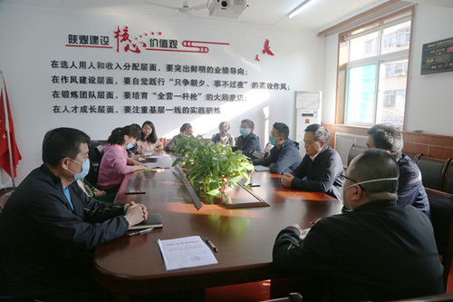 陕煤建设各单位召开领导干部违规插手干预工程建设和矿产开发突出问题专项整治会