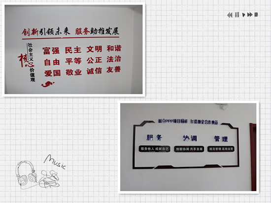陕煤建设川耀公司：小小文化墙 凝聚正能量