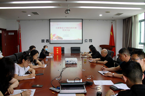 陕煤建设公司:让优秀青年成为党的生力军