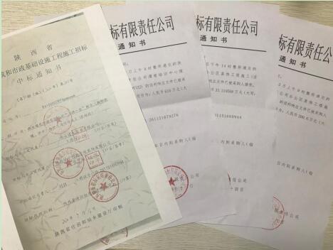 陕煤建设绿宇公司:“时半功倍”,超额完成承揽任务