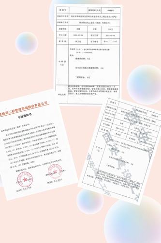 <strong>市场开发分公司 克服疫情促开发 开拓市场信心足</strong>