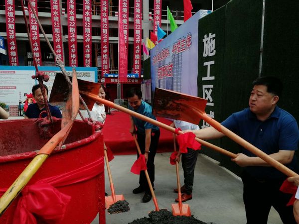王宁出席龙湾水境商住楼封顶仪式