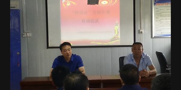陕煤建设洗选煤运营公司柠条塔运营项目部:盛夏七月 导师带徒再出发