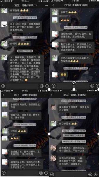 陕煤建设洗选煤运营公司安装第五项目部党支部：反腐倡廉宣传教育进行时