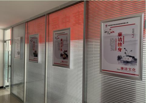 陕煤建设绿宇公司：“四举措”扎实开展纪律教育宣传月活动