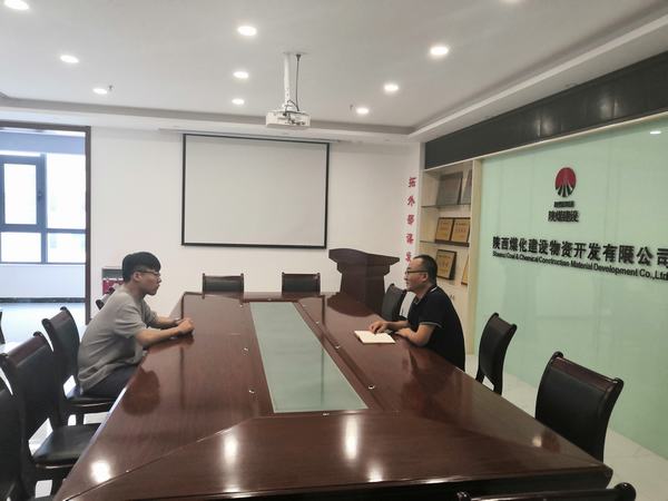 陕煤建设物资公司：四个廉政药方 肃清风树正气