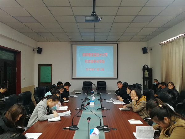 陕煤建设澄合分公司机关“读书分享会”有温度
