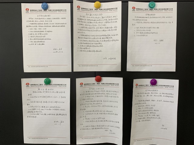 陕煤建设洗选煤运营公司红柳林洗煤厂项目部：廉洁教育不停滞 疫情防控不放松
