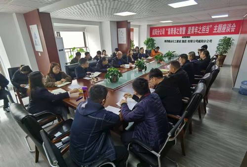 集青春之智慧，显青年之担当