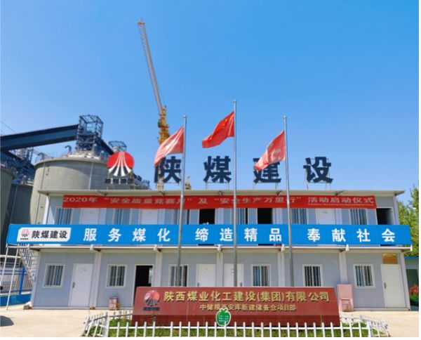  中储粮仓赋