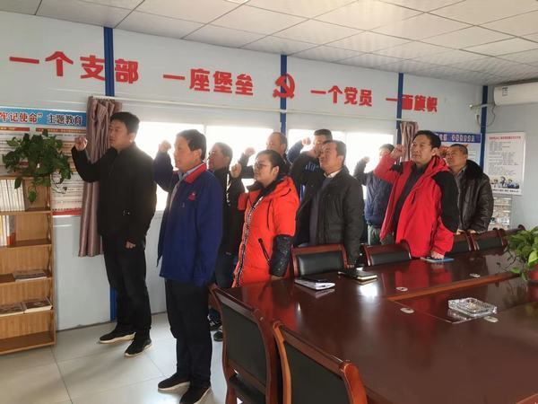 面对党旗，我们只是永远的战士！