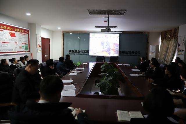 陕煤建设洗选煤运营公司：节前廉洁“提个醒”