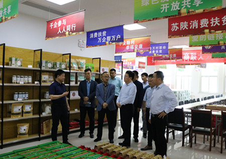 宝鸡公路管理局莅临川耀PPP项目学习交流