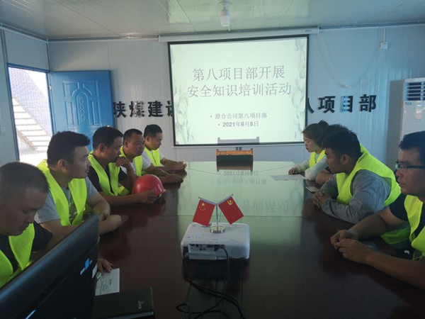 陕煤建设澄合分公司强化全员教育培训助力“安全生产月”