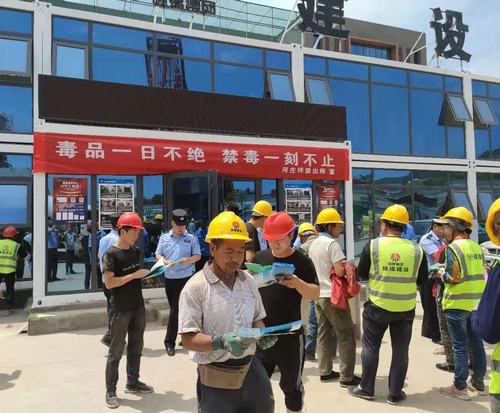 陕煤建设铜煤公司延安项目部开展国际禁毒日宣传活动