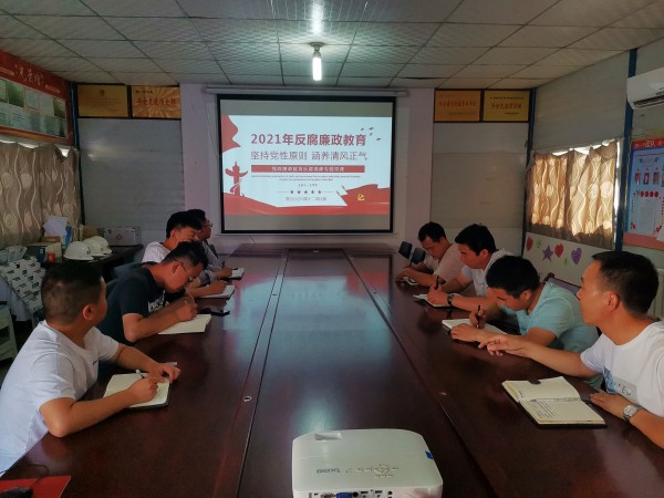 陕煤建设澄合分公司各基层单位扎实开展纪律教育学习宣传月活动
