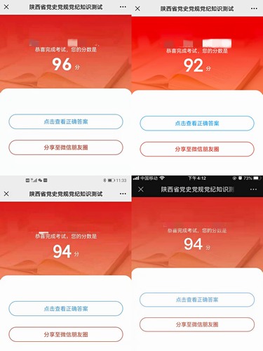 陕煤建设路桥分公司纪律教育学习宣传月活动丰富多彩