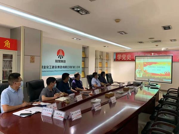 陕煤建设矿建二公司：“德润陕煤”传美德文化催生“廉洁花”