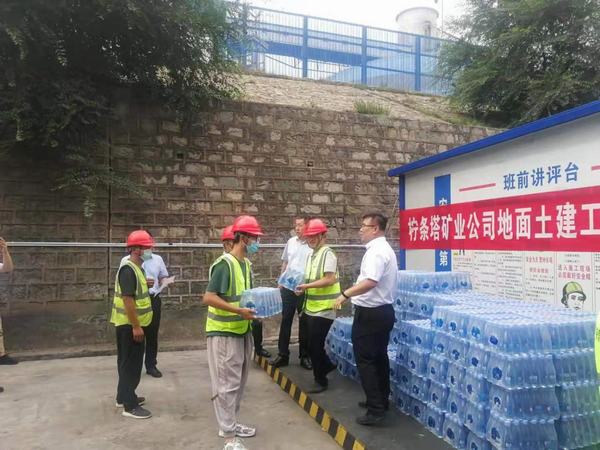 柠条塔矿业公司领导深入陕煤建设基层一线送清凉