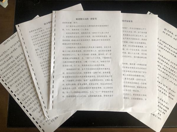 陕煤建设澄合分公司第十五项目部“三举措”强化安全责任落实
