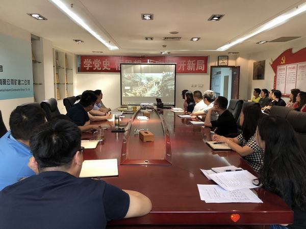 陕煤建设矿建二公司党总支：“破冰突围”推动支部标准化建设