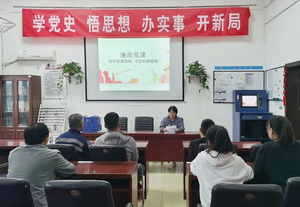 陕煤建设洗选煤运营公司澄合山阳党支部：“三勤”为廉洁教育固本培元