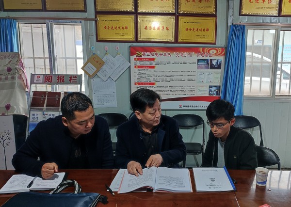 陕煤建设澄合分公司纪委专项治理“严细实”