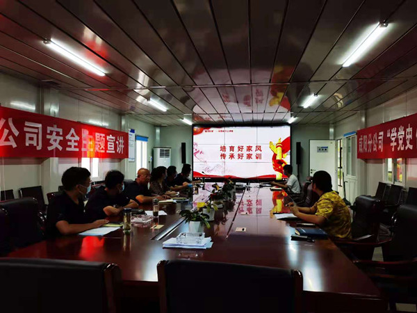 陕煤建设咸阳分公司多措并举开展反腐倡廉教育