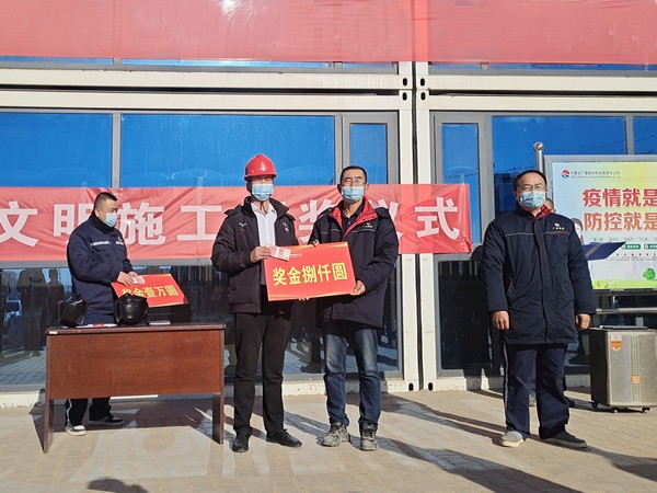 陕煤建设洗选煤运营公司第七项目部连续三次荣获施工综合评比嘉奖