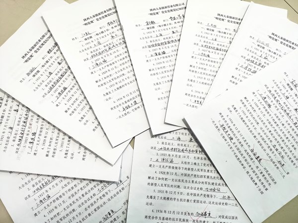 建设集团大秦置业公司:深化作风建设 凝聚发展合力