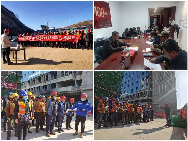 陕煤建设天工公司学习落实“安全生产法+”横到边，纵到底