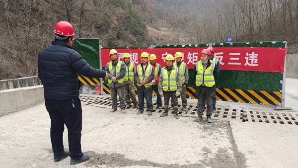 陕煤建设汉中分公司:敲响“警示钟”拧紧“安全阀”全力冲刺倒计时