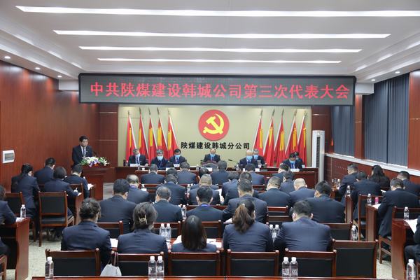 干在实处 走在前列 勇立潮头 奋力谱写高质量发展辉煌篇章