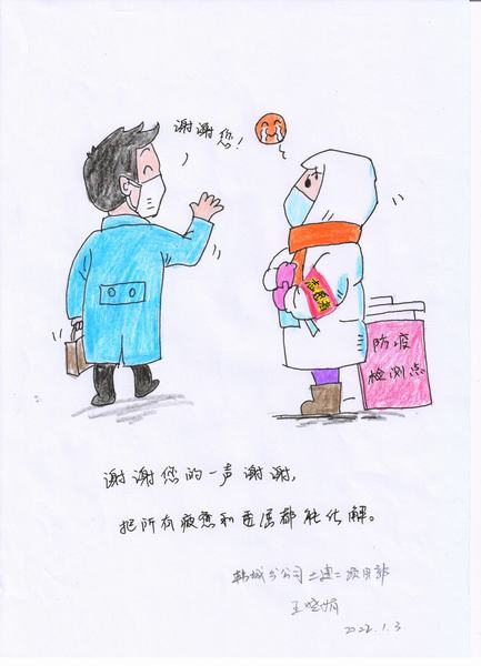 抗击疫情 这些漫画定格温暖 给你力量