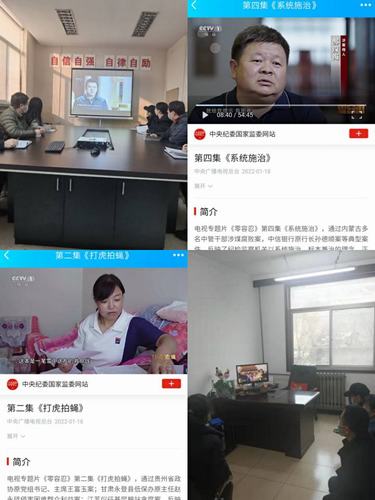 陕煤建设设计研究院:紧绷廉洁之弦 筑牢思想防线