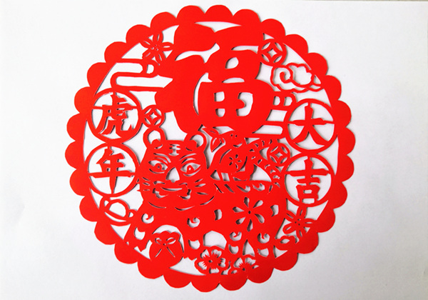 剪纸里的“中国2022”