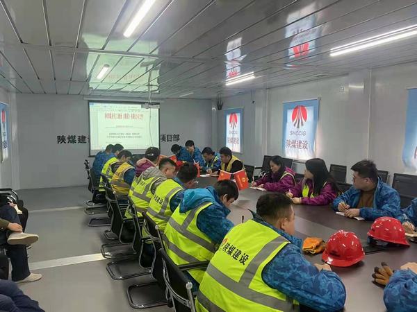 陕煤建设铜煤公司第二十三项目部答好开局卷奋进新征程