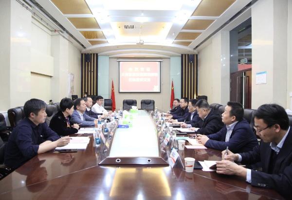 天津能源投资集团莅临陕煤建设调研交流