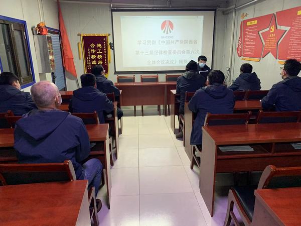 陕煤建设韩城分公司安装三项目部多种形式深入推进廉洁建设
