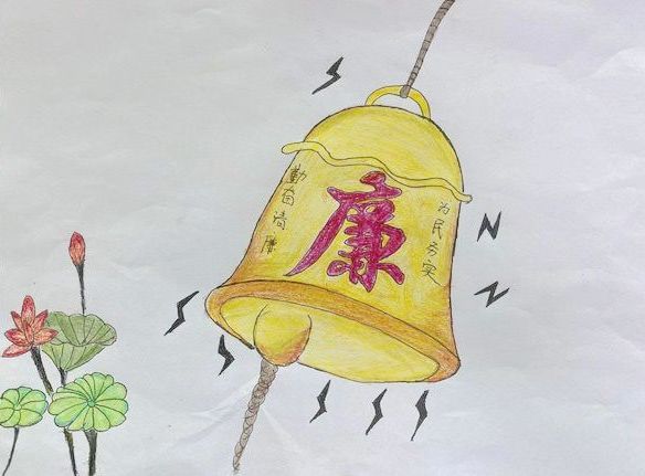 漫“话”廉洁