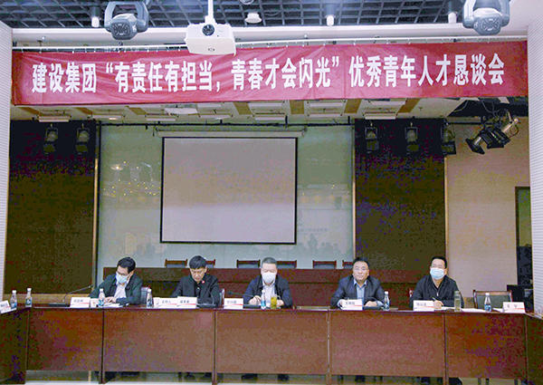 话成长·共奋进 | 这场青年干部恳谈会很走心